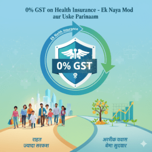 0% GST on Health Insurance – Ek Naya Mod aur Uske Parinaam